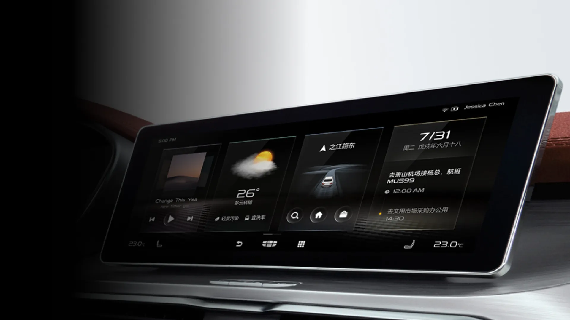 ECARX Connects 2 Million Geely Cars with HiveMQ